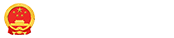 365不给提款流水数据异常_365bet官网登录_bt365体育在线官网市人民政府